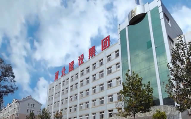 阳西河北建设集团